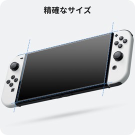 NIMASO NGP21K382 Glass Film Switch OLED 2021 Compatible LCD Protection Film Switch OLED 2021