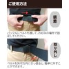 Mom YKK Buckle, Nylon Belt, Maximum 63.0 inches (160 cm),