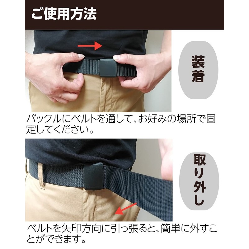 Mom YKK Buckle, Nylon Belt, Maximum 63.0 inches (160 cm),