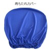 Umora Office Chair Cover Seat and Back Decoration (Blue+Armrest)