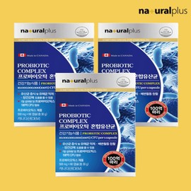 Bifidobacterium longum Lactobacillus Bifidobacterium Good for the intestines Approximately 6 months / 비피도박테리움 롱검 유산균 비피더스균 장에좋은 약6개월
