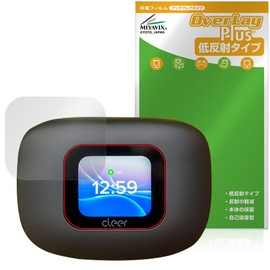 Miyabix Cleer ARC 3 Protective Film, Anti-Glare, Fingerprint, Bubble Proof, Made in Japan