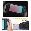 Newzerol Switch 2用 保護カバー シリコンケース【2025新型】ニンテンドースイッチ2カバー 一体式 柔らかいカバー シリコン素材 超軽量 耐衝撃