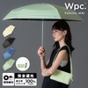 [2025] Wpc. 801-11912-102 Parasol Light Shielding Noble Basic Mini Beige