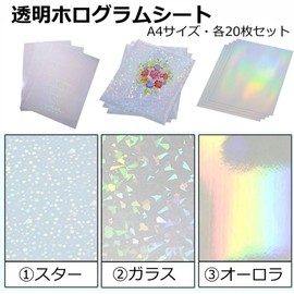 Copeflap Clear A4 Hologram Sheets 20 Sheets Laminating Film Hologram Stickers Printable (Star)