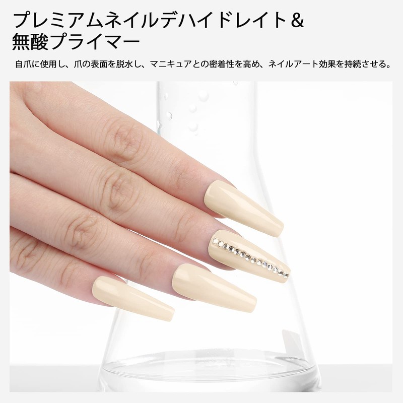 Modelones Gel Nail Primer Set, Nail Dehydrate, Nail Extension Gel,