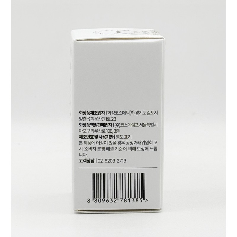 Cosme Chef Lip Balm 7g / 코스메쉐프 입술딱밤 7g