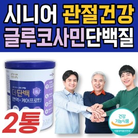 NAG Senior Joint Health Protein Supplement Powder, Vitamin D, Calcium, NAG Low-Sugar Powder, Magnesium, and Grain Home Shopping / NAG 시니어 관절건강 단백질 보충 분말 프로틴 파우더 비타민D 칼슘 NAG 저당 분말 마그네슘 곡물 홈쇼핑