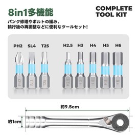 Rockbros Mini Ratchet Wrench, Bicycle, Socket Wrench, Compact, Portable, 1/4 Inches, Mechanical, H2.5, H3, H4, H5, H6, PH2, SL4, T25, 8-in-1 Set, Durable, Alloy Steel, Easy Operation, Bicycle