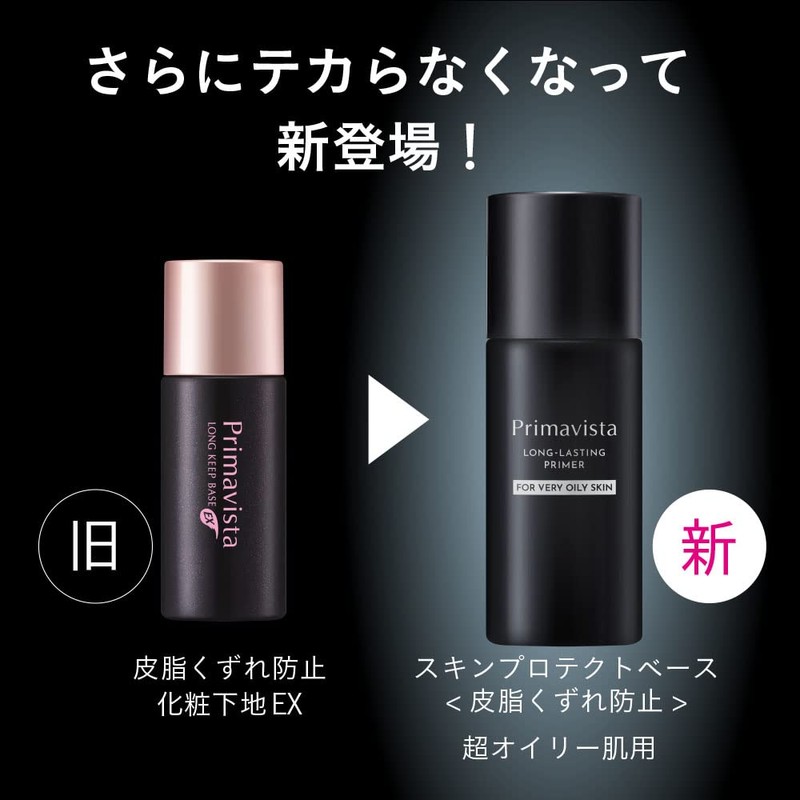 Primavista Skin Protect Base (Prevents Sebum) Makeup Base for Super