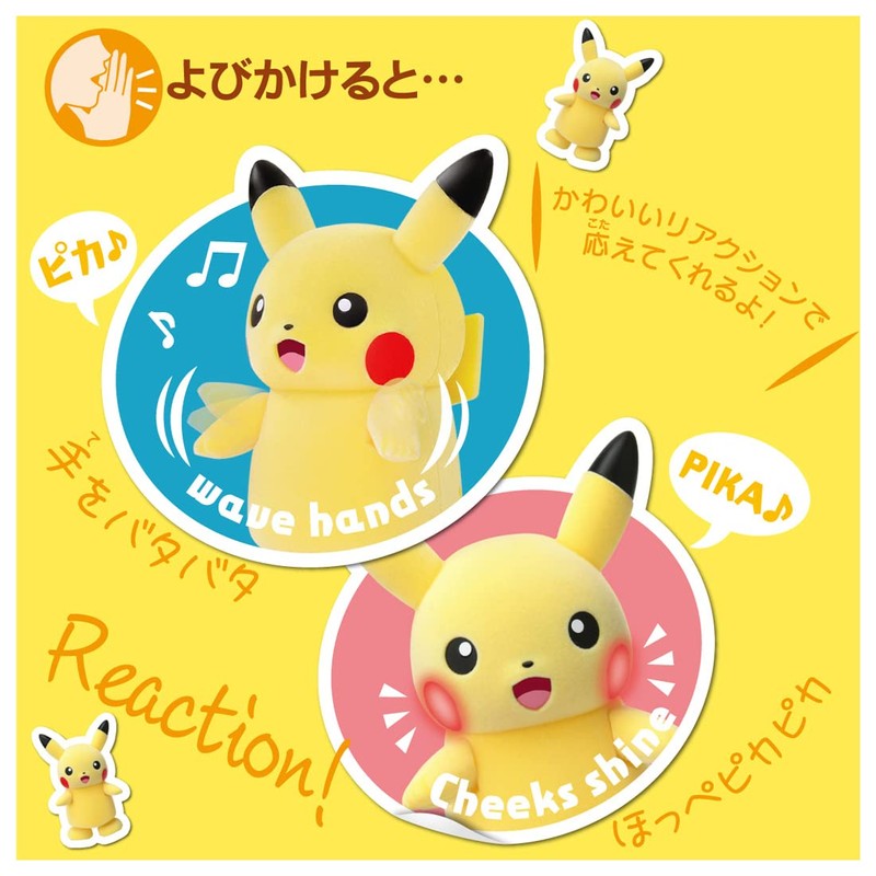 Takara Tomy (タカラトミー) Pocket Monster Parade! Pikachu