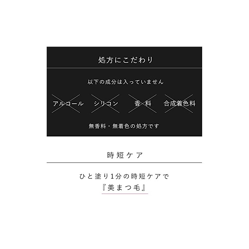 GLAMORIZE Eyelash GR serum Eyelash Extensions Eyelash Moisturizing Coating Serum