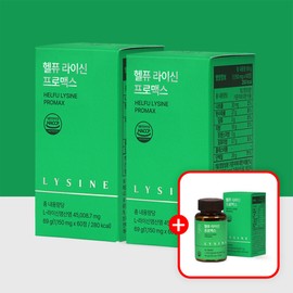 [2+1] Lysine Promax 1500 Beta Glucan Quercetin Quercetin 60 tablets, 3 units / [2+1] 라이신 프로맥스 1500 베타글루칸 퀘르세틴 케르세틴 60정, 3개