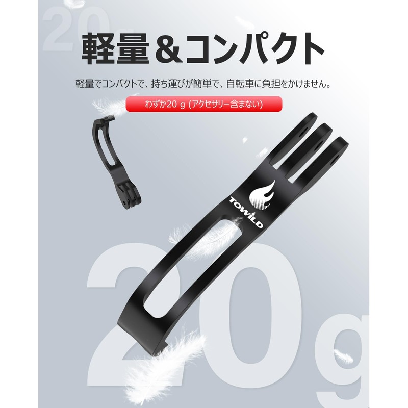 TOWILD AS60 Center Fork Bracket for Bicycle Headlight Mounting, Bike