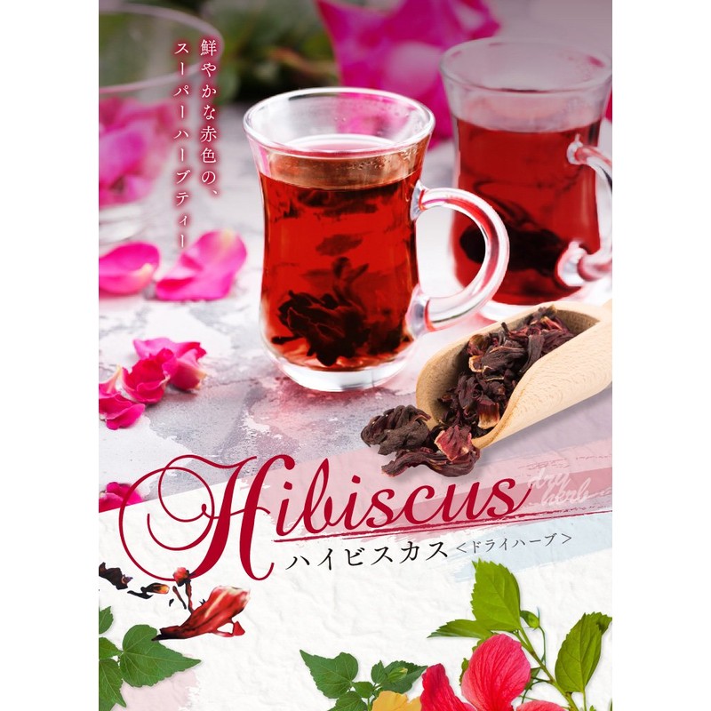 Hibiscus Spices Herbs hibiscus Tea Rosel, Hibiscus Scuff (50g)