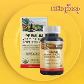 Premium high-content vitamin E 400IU 3-month supply / 프리미엄 고함량 비타민E 400IU 3개월분