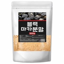 Mom's son Black Maca Powder Peruvian Maca Powder Maca Powder Root / 블랙 마카 분말 페루산 마카 가루 마카 파우더 뿌리