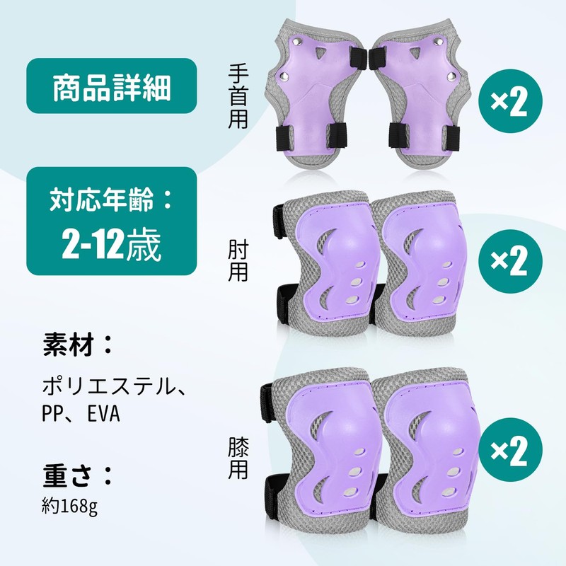 LittleSo Kids Protector, 6 Piece Set for Kids Recommended Age