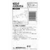 SK11 4WG-21 Impact Wrench Socket, Semi-Long, 0.8 inches (21 mm),
