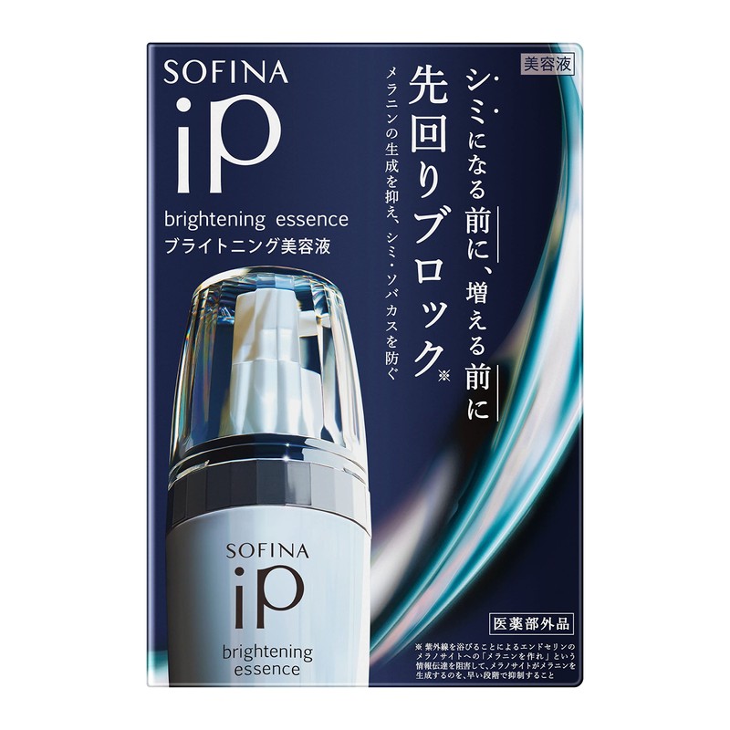 Sofina iP Brightening Serum [Quasi-drug] [Anti-Freckles] [Anti-Freckles] 1.4 oz (40