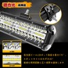 180 W LED Work Light, Work Light, Floodlight, LED Floodlight,