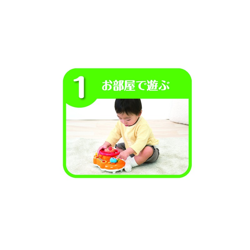 Anpanman Outing Melody Handlebar