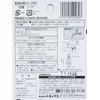 Toyox J-17 Sprinkler Parts for Free-Use Faucets