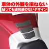 Daytona (デイトナ) Motorcycle Scratch Prevention Stickers, Tank Pads, 3 Pieces,