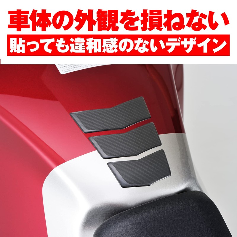Daytona (デイトナ) Motorcycle Scratch Prevention Stickers, Tank Pads, 3 Pieces,