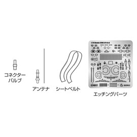 Aoshima BEEMAX Detail Up Part No. 19 For Honda Civic EF9 Gr.A Specifications Detail Up Parts For Plastic Model Parts