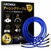 ARCMAX [Mechanic Recommended] Grounding Cable, Muffler Ground Wire, Grounding Cable,