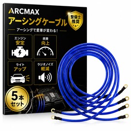 ARCMAX [Mechanic Recommended] Grounding Cable, Muffler Ground Wire, Grounding Cable, Grounding Cable, Grounding Car, Grounding Kit (Blue)