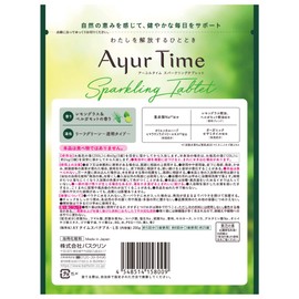 Basclinic, Ayurthyme, Sparkling Tablet, Lemongrass & Bergamot Scent, 7.1 oz (200 g) (Approx. 5 Doses), Bicarbonate Type, Bath Salt, Natural Essential Oil