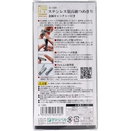 μ Green Bell Luxury stainless steel nail clippers with metal catcher