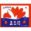 Aika Seishi Flower Paper Goshikizuru 500 Sheets Red No.14
