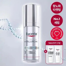 Yusarin 유세린 하이알루론 에피셀린 세럼 30ml 기획 (+나이트크림7ml+에피셀린7ml) Hyserin Hyaluron Epicellin Serum 30ml Set (+Night Cream 7ml+Epicellin 7ml)