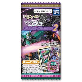 Takara Tomy Arts Shinkalion Change The World Correct Card Selection 2, Pack of 20, Candy Toy, Gum