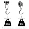 THCMAG Magnetic Hook, Super Strong, Neodymium Magnet, Vertical Load Capacity: