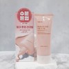 Botanara Immaculate Rice Vitality Tone Up Moisture Sun Cream Padefree