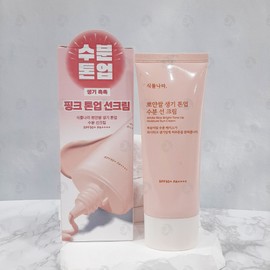 Botanara Immaculate Rice Vitality Tone Up Moisture Sun Cream Padefree Moisture Tone Up Clear Transparent Skin / 식물나라 뽀얀쌀 생기 톤업 수분 선크림 파데프리 수분 톤업 맑은 투명한 피부