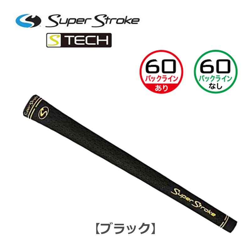Super Stroke S-Tech Grip GR-206 RD with Backline (011)