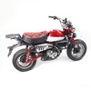 Entrotech Honda Monkey 125 Monkey125 (JB02 JB03 JB05) Z125M Z125MA