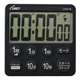 LINKSY LT071BA Large Screen Timer, Easy to Read 6-Digit Display!! Watch Included, 3.1 x 3.1 x 0.7 inches (7.8 x 7.8 x 1.7 cm), Black