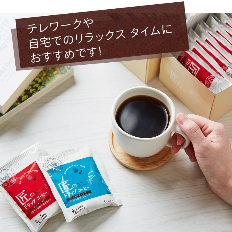 Kataoka Bussan Takumi no Drip Coffee Mocha Blend, 10 Bags
