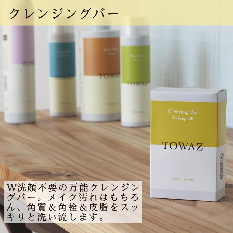TOWAZ Cleansing Bar, 2.8 oz (80 g), Includes Foaming Net,