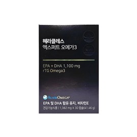 Hercules Expert Omega 3 30 capsules x 1 box / 헤라클레스 엑스퍼트 오메가3 30캡슐 x 1박스
