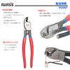 iCrimp LK-38A Handy Cable Cutter Wire Size Up to 38
