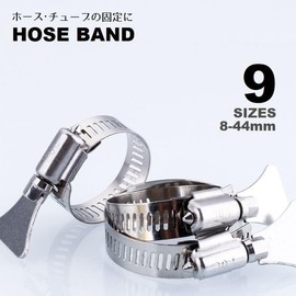 Plus Nao Gardeni Hose Band, Tube Belt, Hose Clamp, Hand Tightened, Tube Band, Stainless Steel, Hose Fastening, Tool-less Fittings, 16-25mm