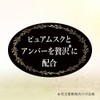 Flair Fragrance, Softener Iroka, Naked Sensual, , ,