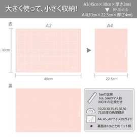 iMAT A3 Flip Cutting Mat_Notebook Type Double Sided Eco A3 Folding Cutting Mat by TPE (Pink)